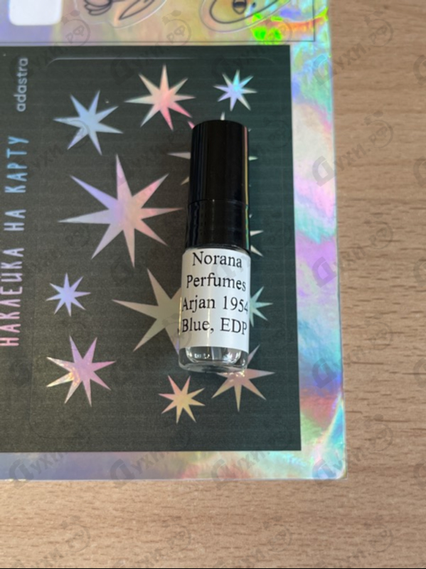 Парфюмерия Arjan 1954 Blue от Norana Perfumes