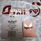 Духи Dylan Turquoise от Versace