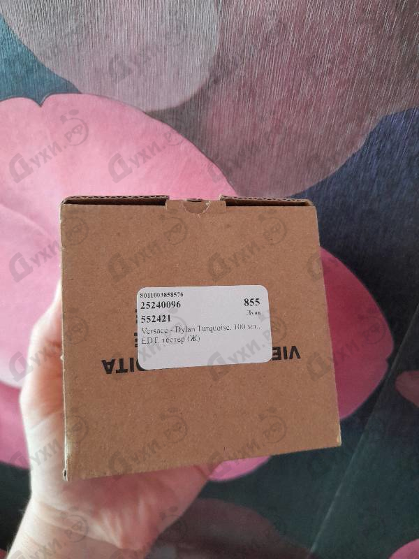 Купить Versace Dylan Turquoise