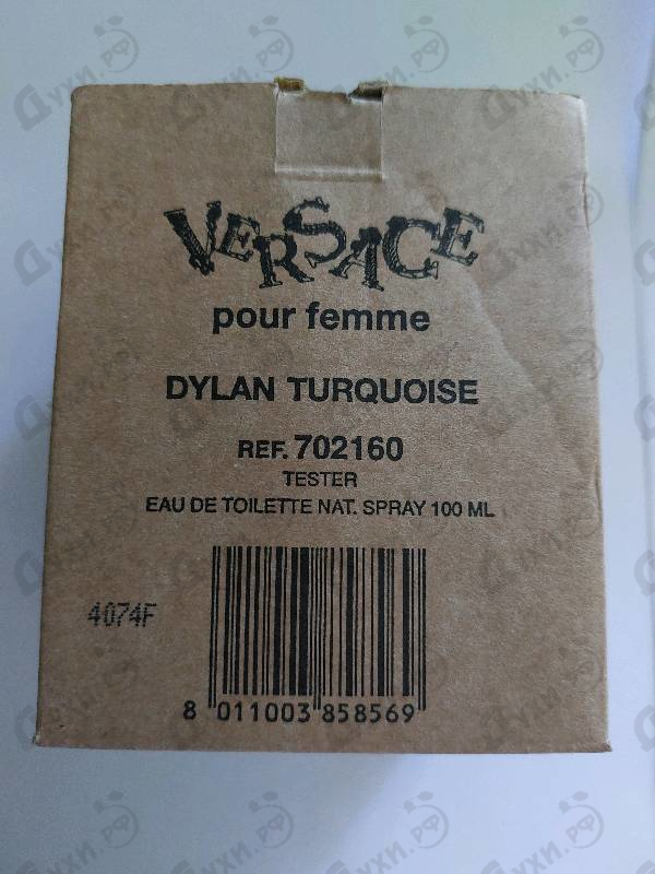 Парфюмерия Versace Dylan Turquoise