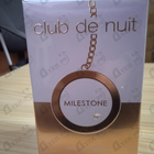 Духи Club De Nuit Milestone от Armaf