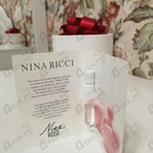 Парфюм Nina Ricci Nina Rose