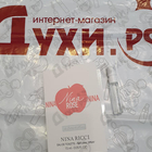Отзывы Nina Ricci Nina Rose