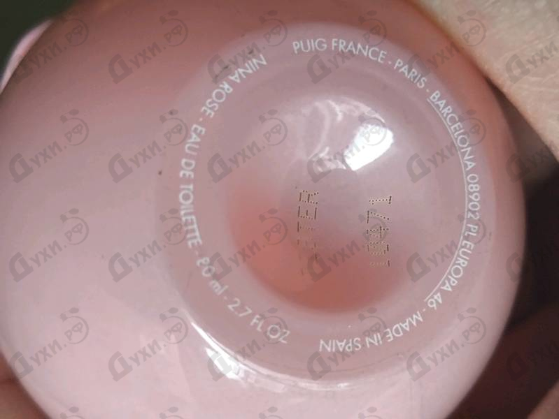 Отзывы Nina Ricci Nina Rose