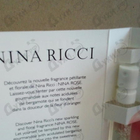 Парфюм Nina Ricci Nina Rose