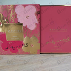Отзывы Estee Lauder Beautiful Absolu