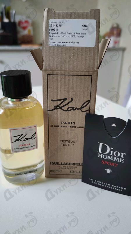 Купить Lagerfeld Karl Paris 21 Rue Saint Guillaume Духи Karl Paris 21 Rue Saint Guillaume от Lagerfeld