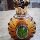 Парфюм Al Hamatt Emerald