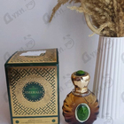 Отзыв Al Hamatt Emerald