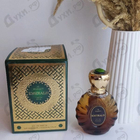 Отзывы Al Hamatt Emerald
