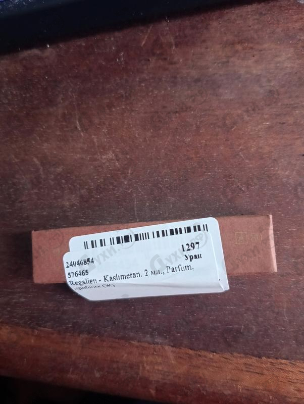 Отзывы Regalien Kashmeran