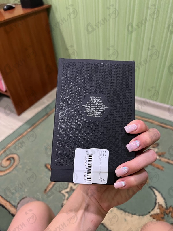 Купить No Limits от Philipp Plein