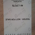 Духи No Limits от Philipp Plein