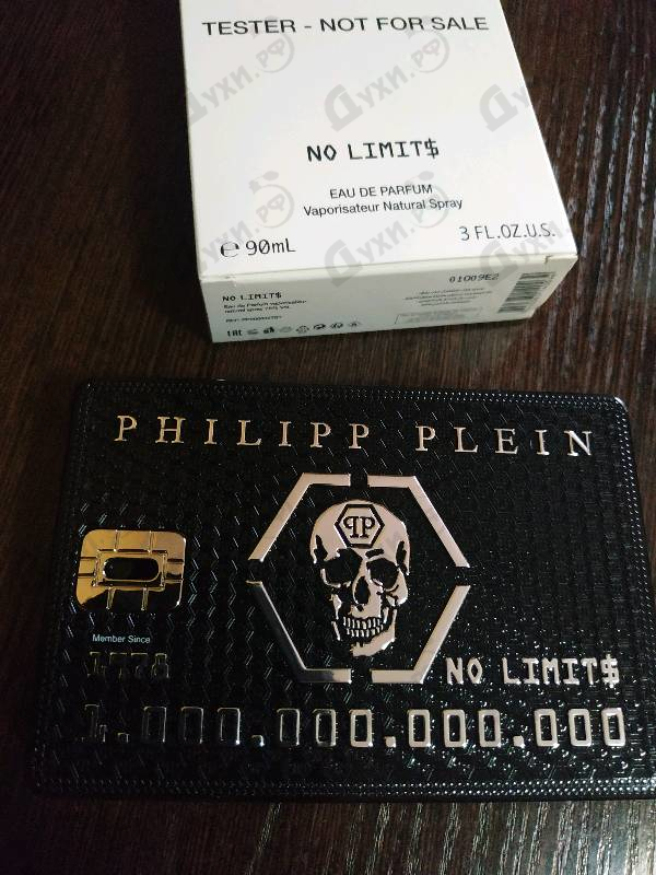 Отзыв Philipp Plein No Limits