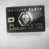 Парфюмерия Philipp Plein No Limits