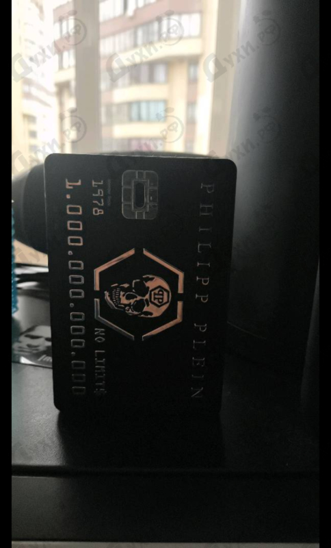 Купить No Limits от Philipp Plein