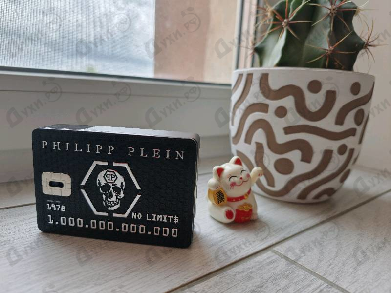 Парфюмерия No Limits от Philipp Plein
