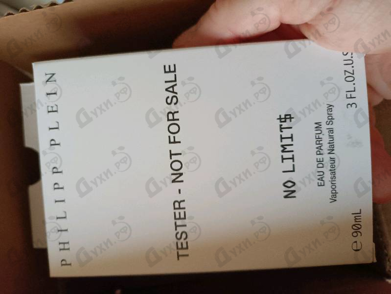 Парфюмерия No Limits от Philipp Plein