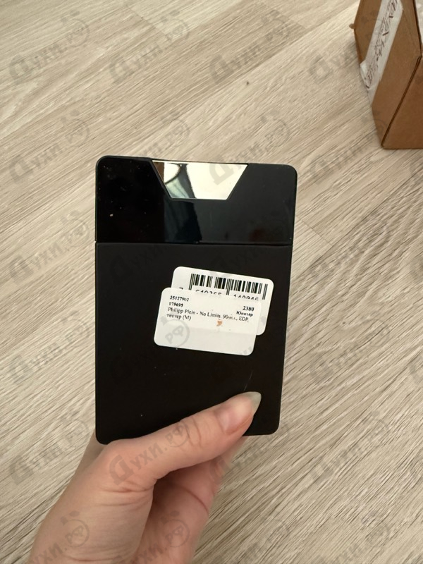 Духи No Limits от Philipp Plein