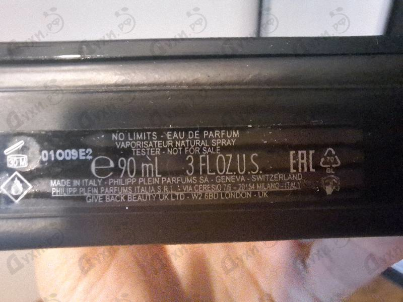 Отзывы Philipp Plein No Limits