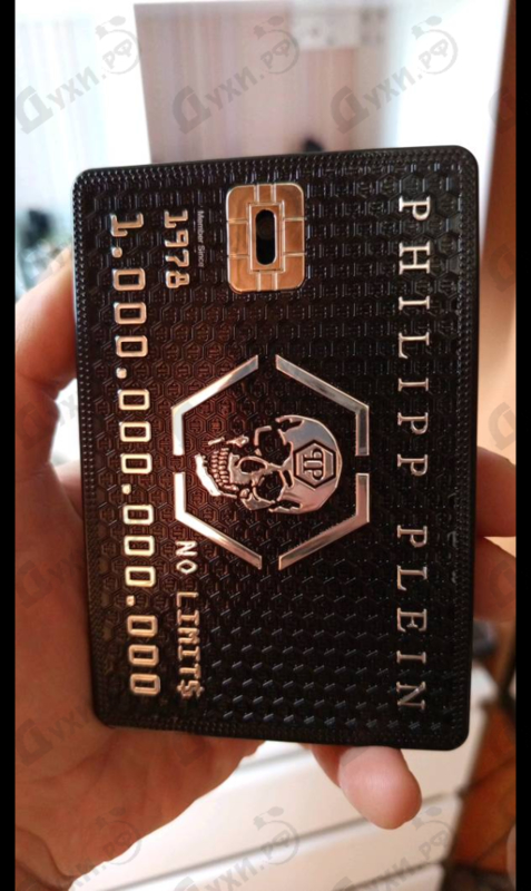 Купить No Limits от Philipp Plein