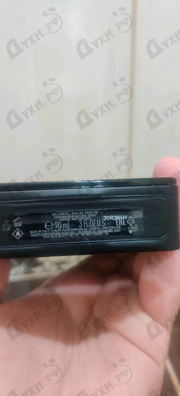 Духи No Limits от Philipp Plein