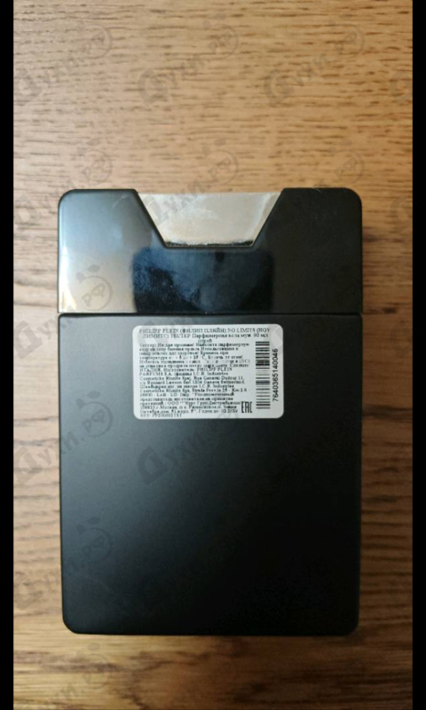 Парфюмерия No Limits от Philipp Plein