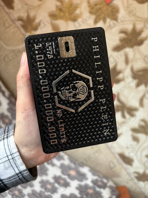 Купить Philipp Plein No Limits