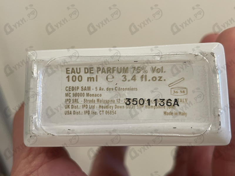 Парфюмерия Perris Lavande Romaine Купить Lavande Romaine от Perris