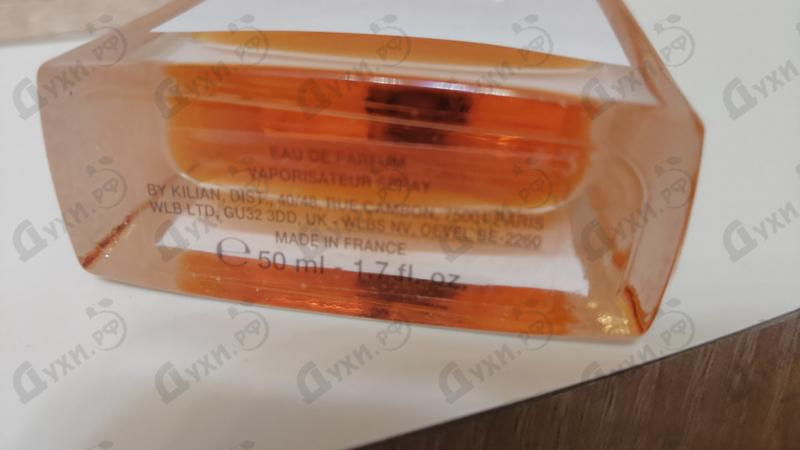 Купить Kilian Love Don't Be Shy Extreme