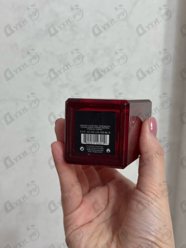 Купить Jo Malone Scarlet Poppy