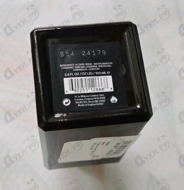 Отзывы Jo Malone Scarlet Poppy