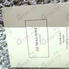 Духи Scarlet Poppy от Jo Malone