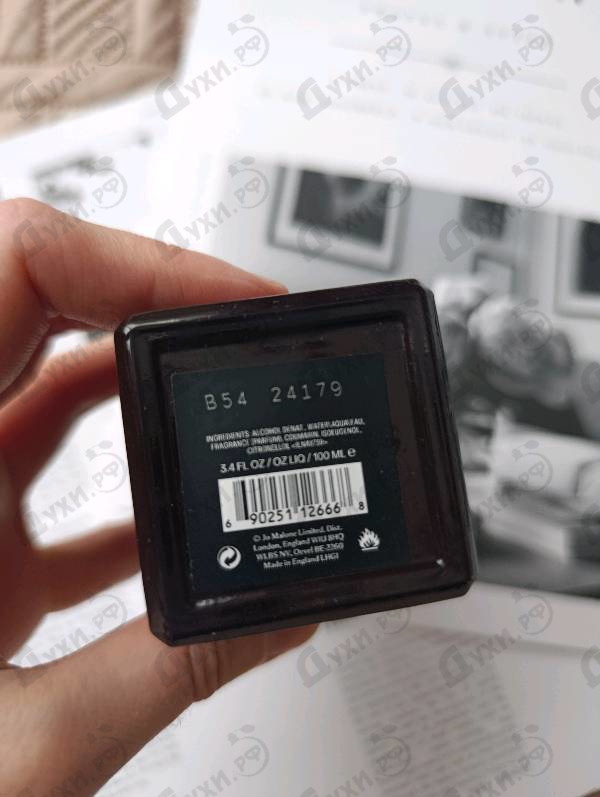 Парфюмерия Scarlet Poppy от Jo Malone