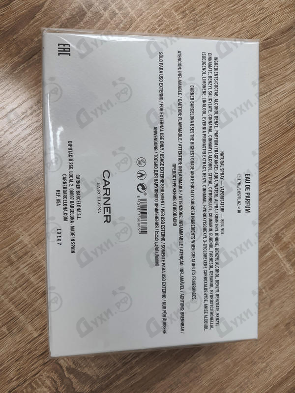 Отзыв Carner Barcelona Наборы Парфюмерия Наборы от Carner Barcelona
