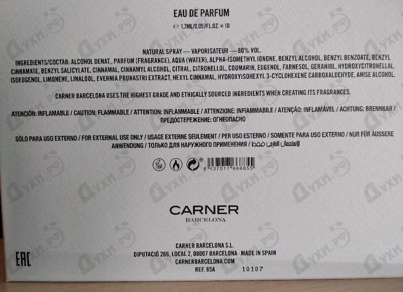 Купить Наборы от Carner Barcelona Отзыв Carner Barcelona Наборы