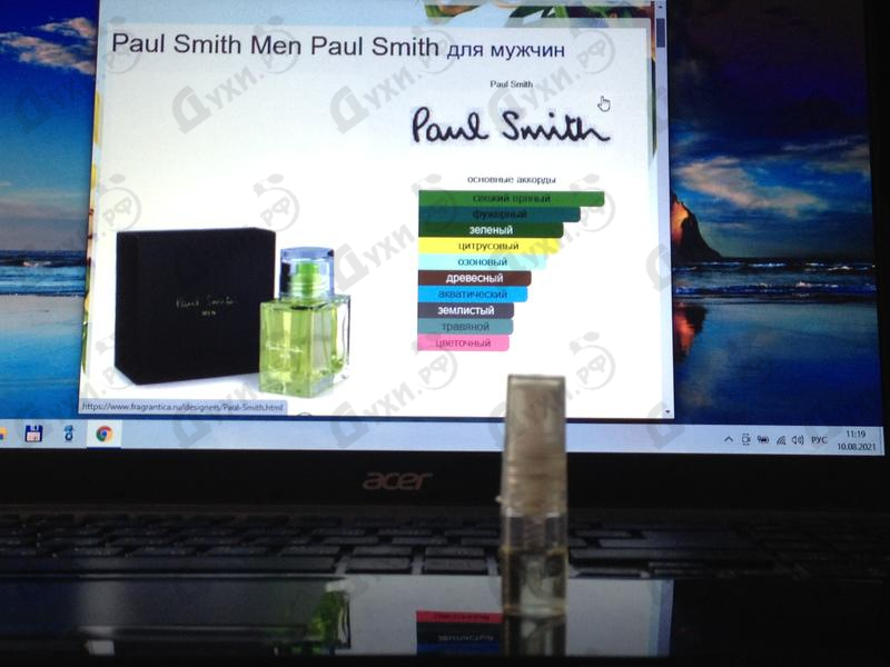 Купить Men от Paul Smith