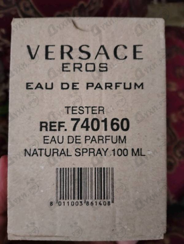 Отзыв Versace Eros Eau De Parfum Парфюмерия Eros Eau De Parfum от Versace