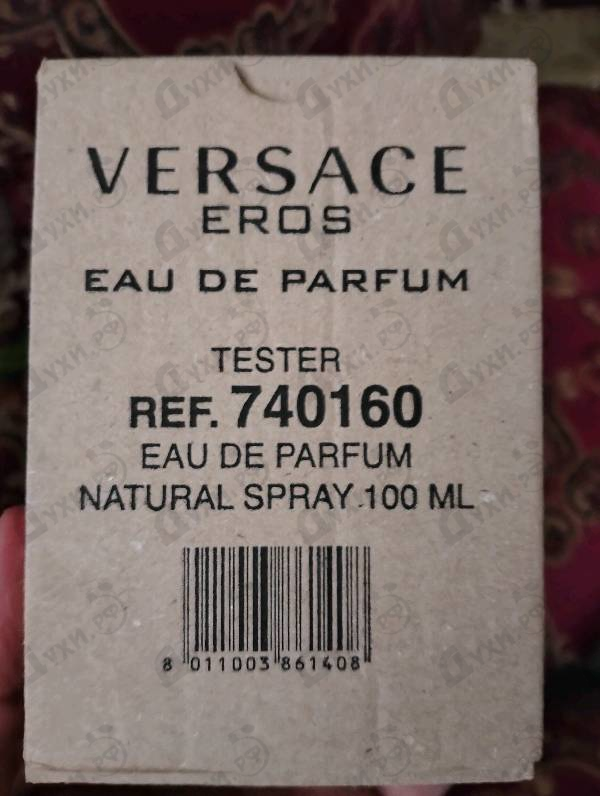 Парфюмерия Eros Eau De Parfum от Versace