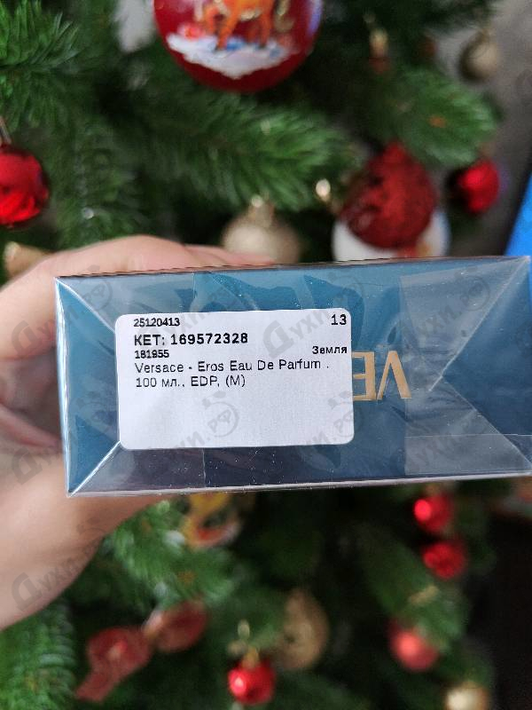 Отзывы Versace Eros Eau De Parfum