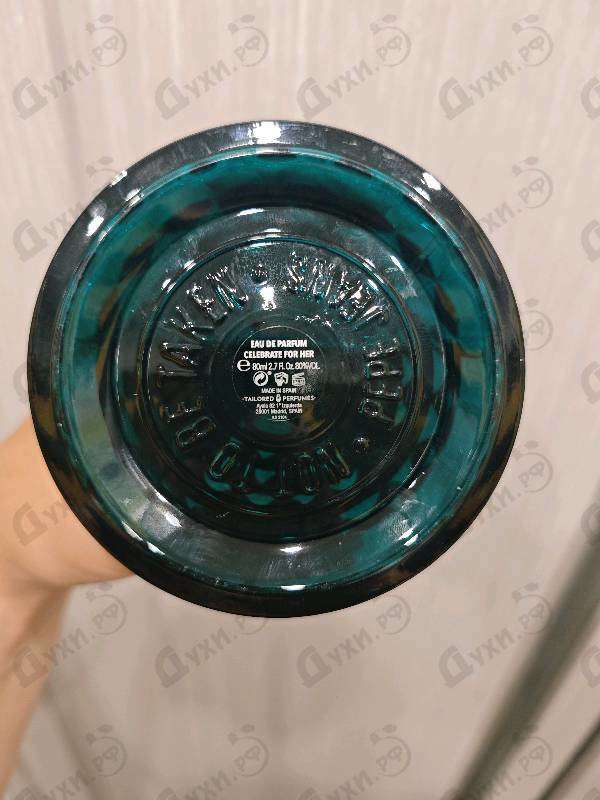 Парфюмерия Pepe Jeans Celebrate