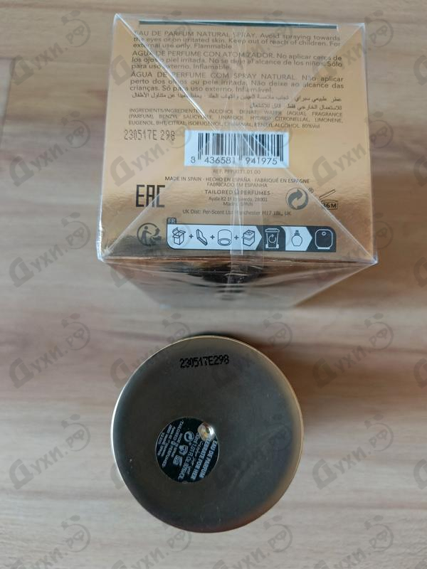 Парфюмерия Celebrate от Pepe Jeans