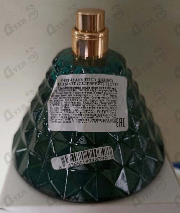 Купить Celebrate от Pepe Jeans