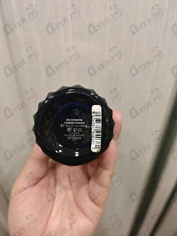 Духи Celebrate от Pepe Jeans