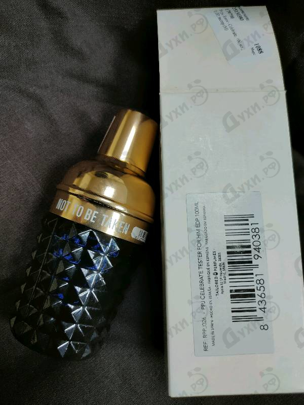 Отзывы Pepe Jeans Celebrate