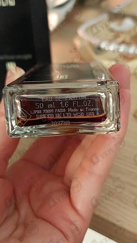 Купить La Dompteuse Encagee от Serge Lutens