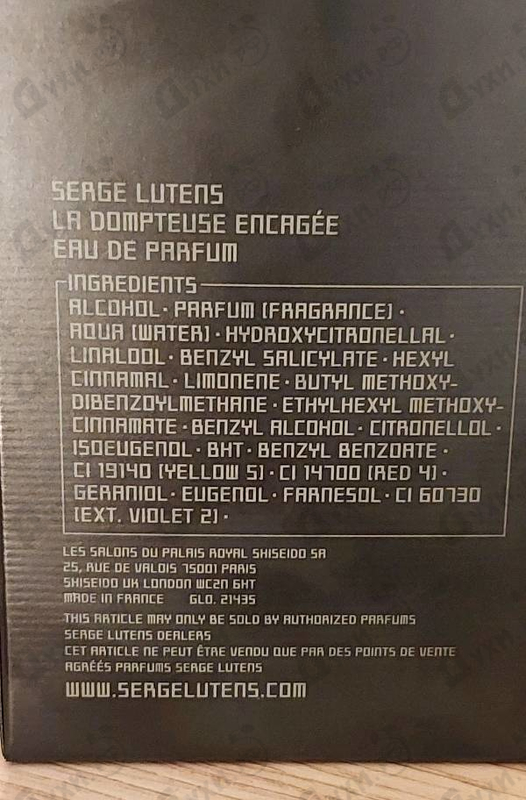 Отзыв Serge Lutens La Dompteuse Encagee