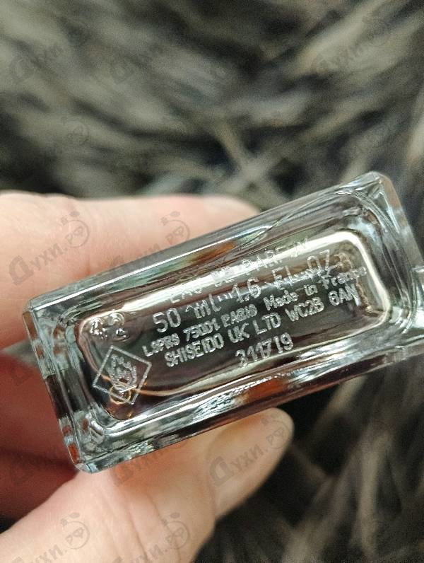 Парфюмерия La Dompteuse Encagee от Serge Lutens