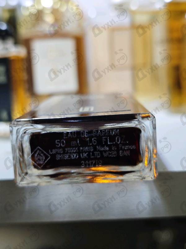 Купить La Dompteuse Encagee от Serge Lutens