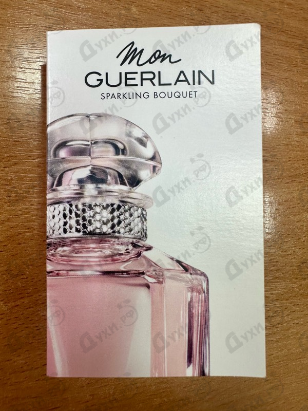 Духи Mon Guerlain Sparkling Bouquet от Guerlain